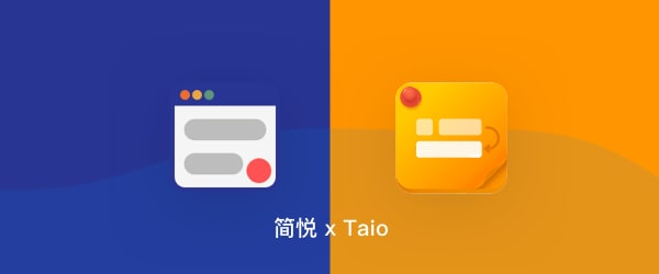 简悦插件