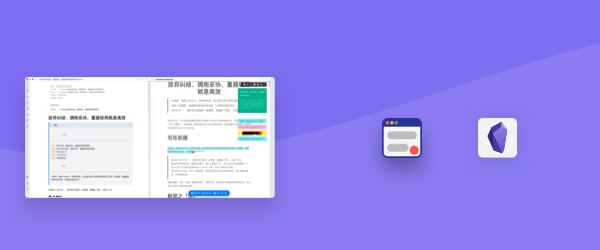 用于拆书的 Obsidian 模板