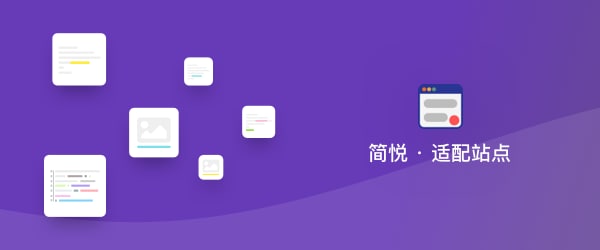 适配了推特的推文页